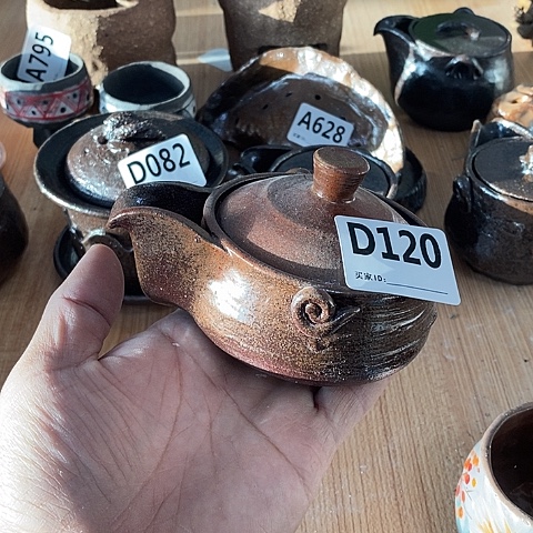 木村信弘木村信弘