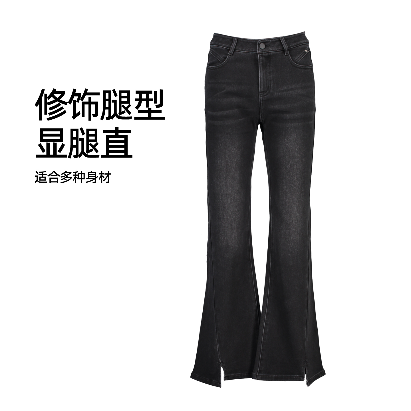 【逸阳断码清仓】弹力拉绒微喇裤25年冬季显瘦微喇裤时尚休闲修身