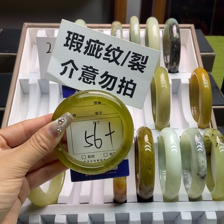 蛇纹石玉手镯未镶嵌349