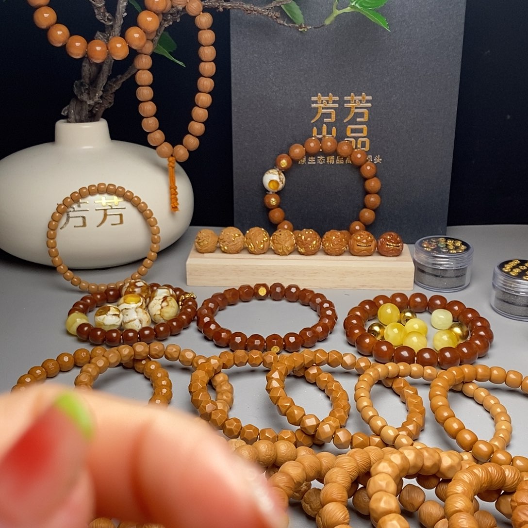 文玩核桃吊坠?****?配饰