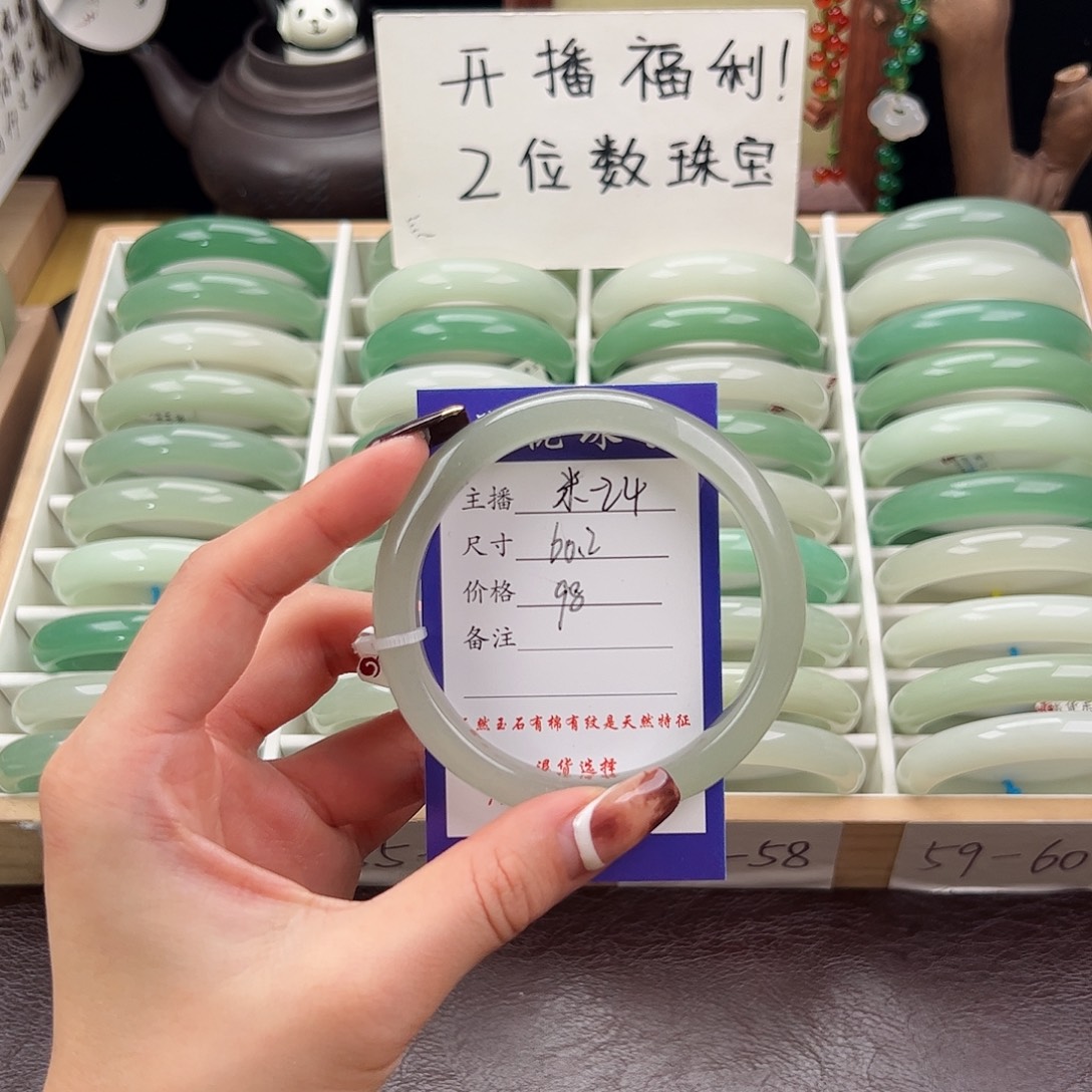 石英质玉未镶嵌手镯
