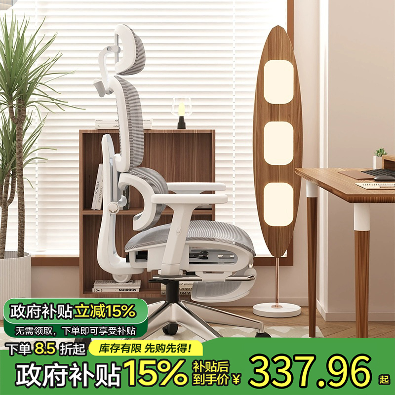 人体工学椅电脑椅子舒适家用撑腰靠背电竞椅可躺午休办公坐椅