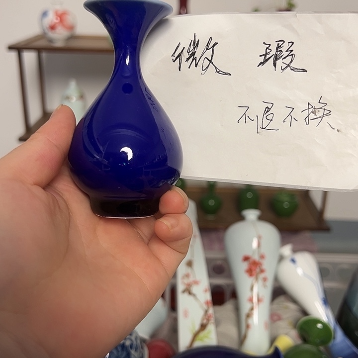 瓷片景德镇陶瓷研究所学会