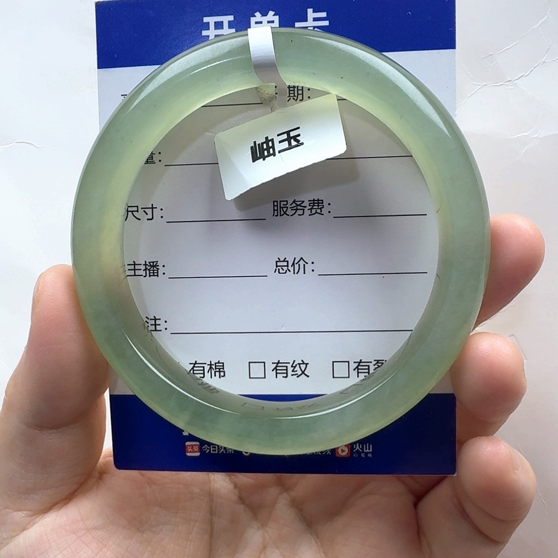 蛇纹石玉手镯未镶嵌姚*乐