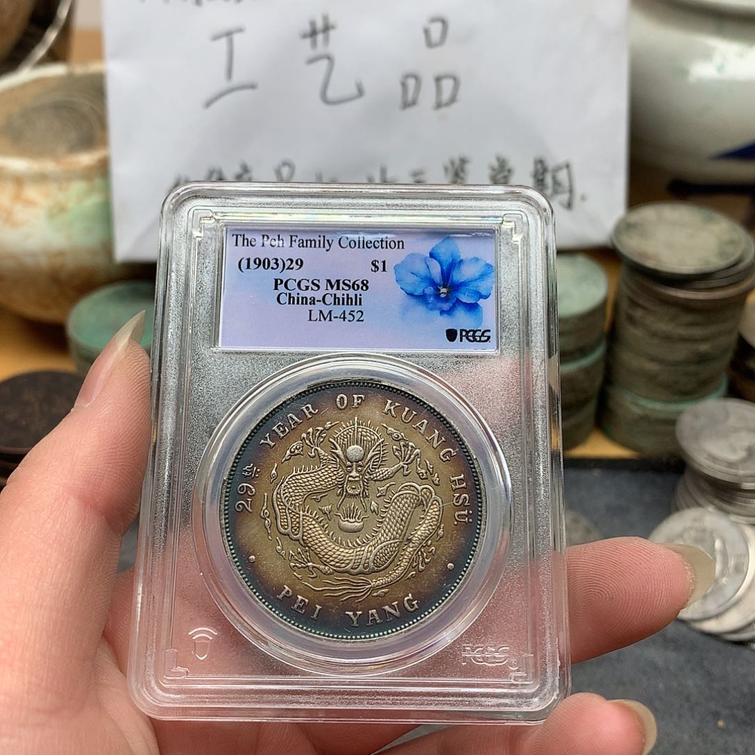 一手币子复古工艺品