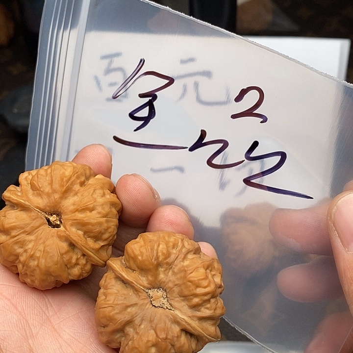 吊坠文玩核桃7537353753757357