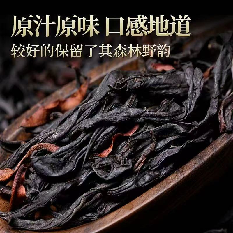 滇红茶300年树龄野生红
