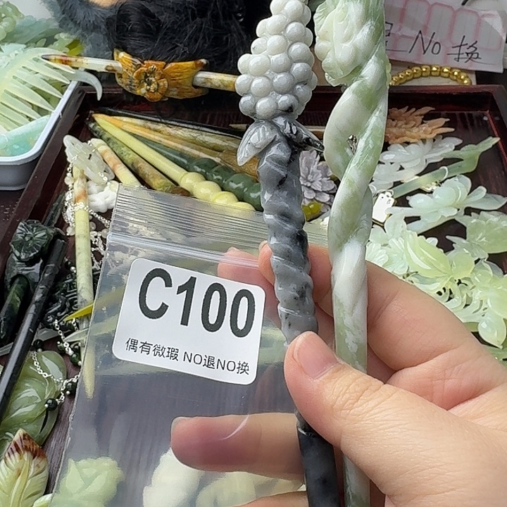 孤***晚蛇纹石玉合金发饰