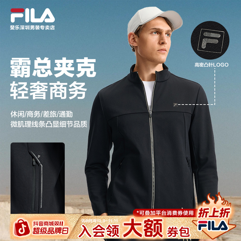 Fila/斐乐2025秋冬新款男士户外运动休闲针织长袖外套F11M533502F