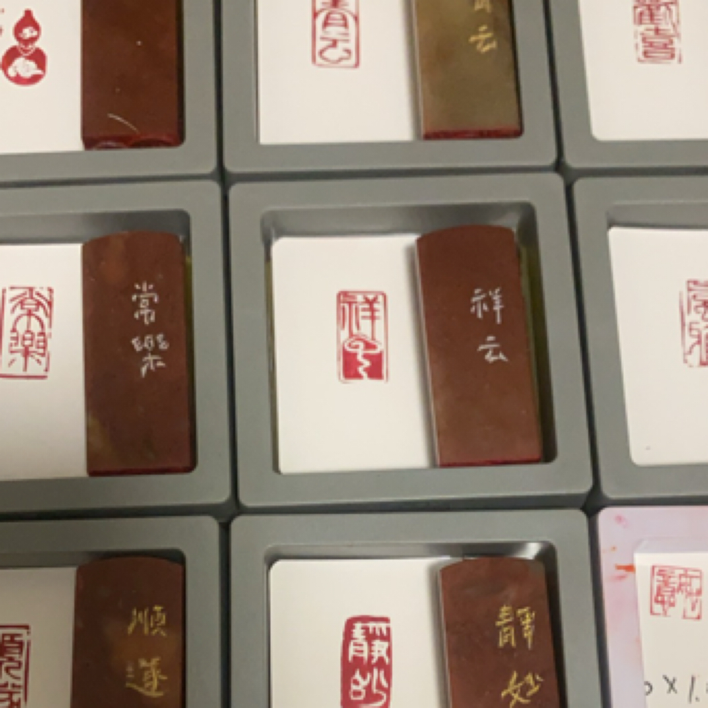 1.0*2.0引首章 彰显文化韵味