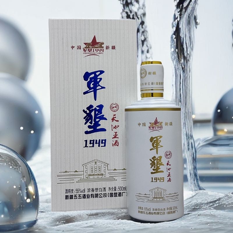 五五酒厂军垦1949天池王酒浓香型白酒1箱6瓶装55度500ml