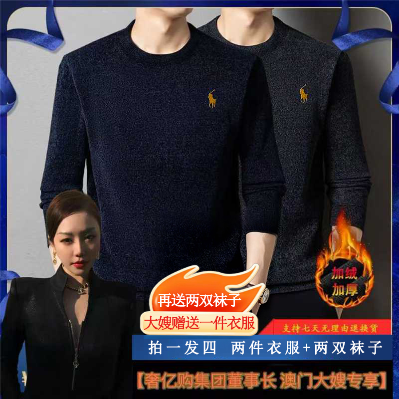 大嫂奢侈品狂欢节 港澳代购版超克重羊棉绒毛衣大嫂送一件可试穿