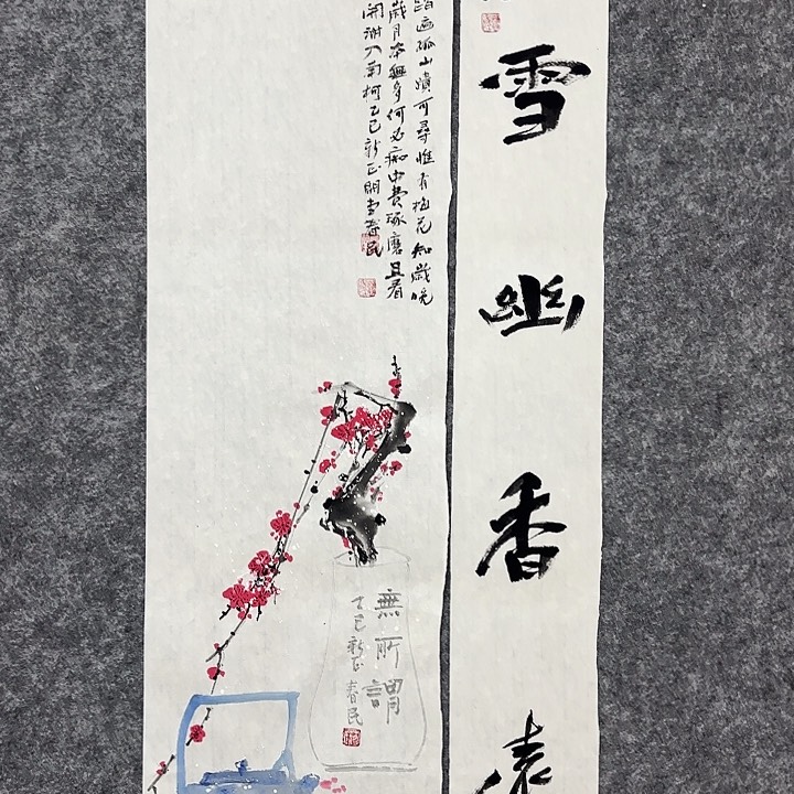 国画闲堂春民国画作品