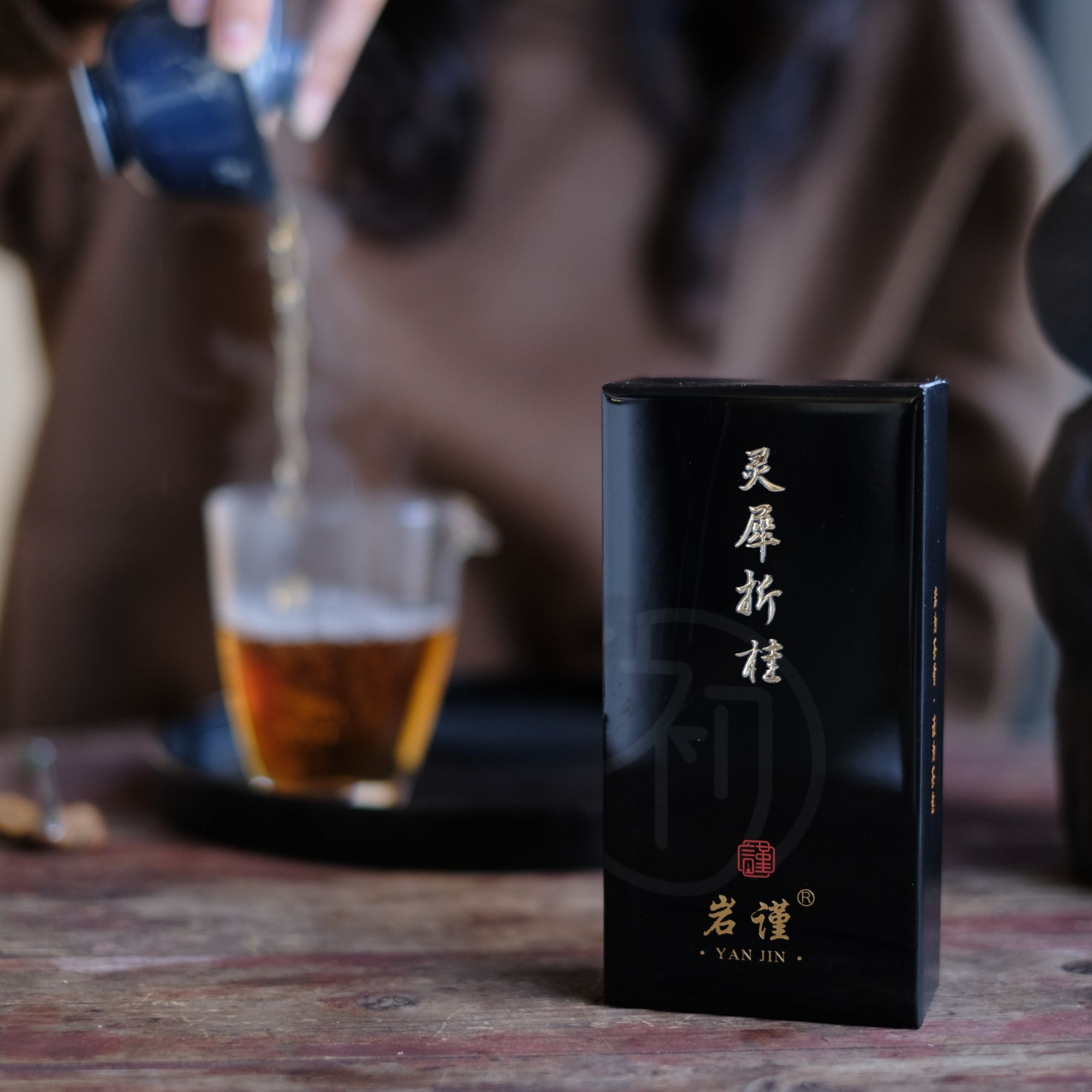 天心村岩谨-灵犀折桂中高端牛栏坑肉桂