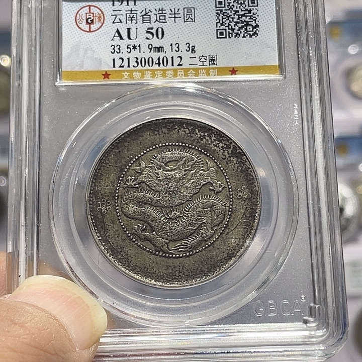 银如图所说的那样是一