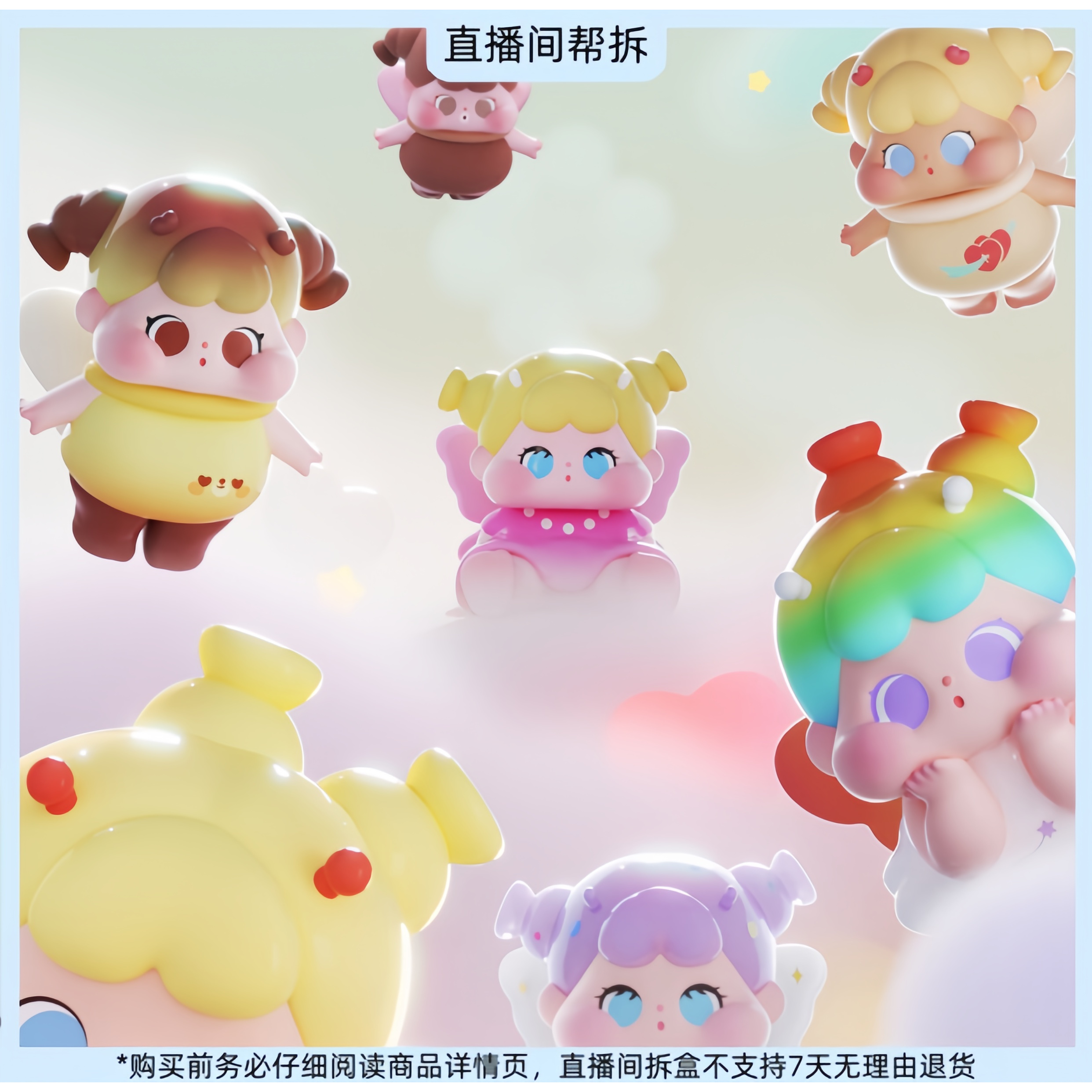 【代拆】QOQO花福黛系列萌粒潮玩手办可爱摆件潮玩盲盒