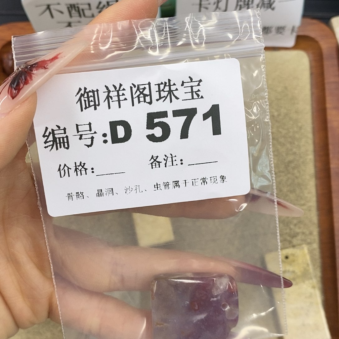 石英质玉吊坠(不含链)足银镀金镶嵌可**?