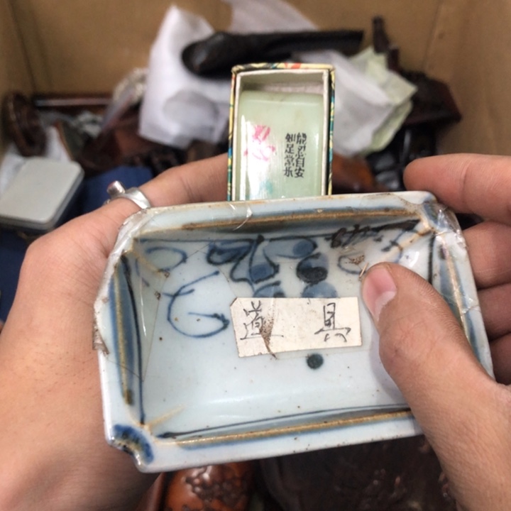 陶瓷孤品单件车里拍