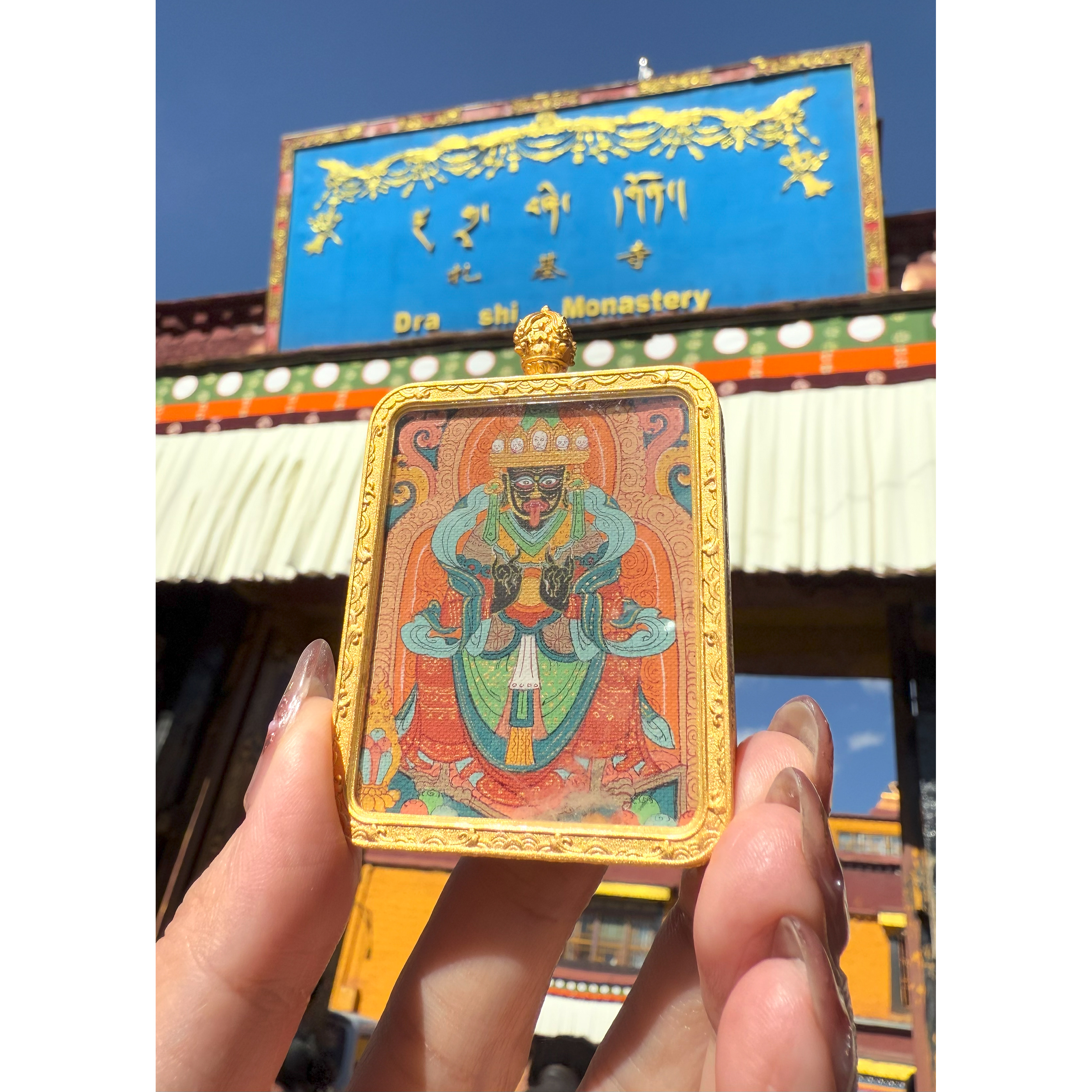 【婧婧精选】雪堆白 — 扎基拉姆唐卡 附收藏证书