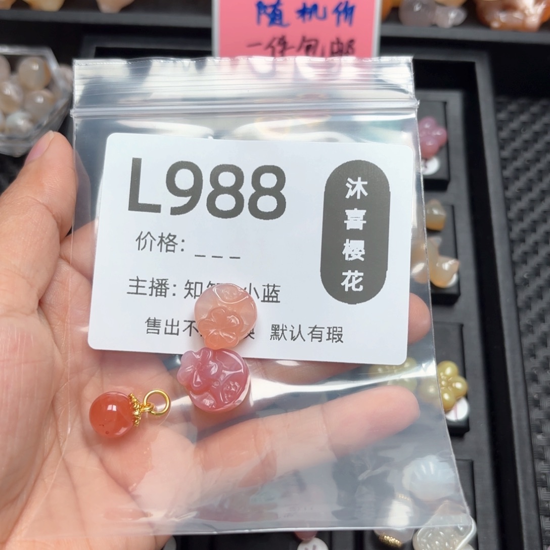 玛瑙/玉髓颈饰合金善*