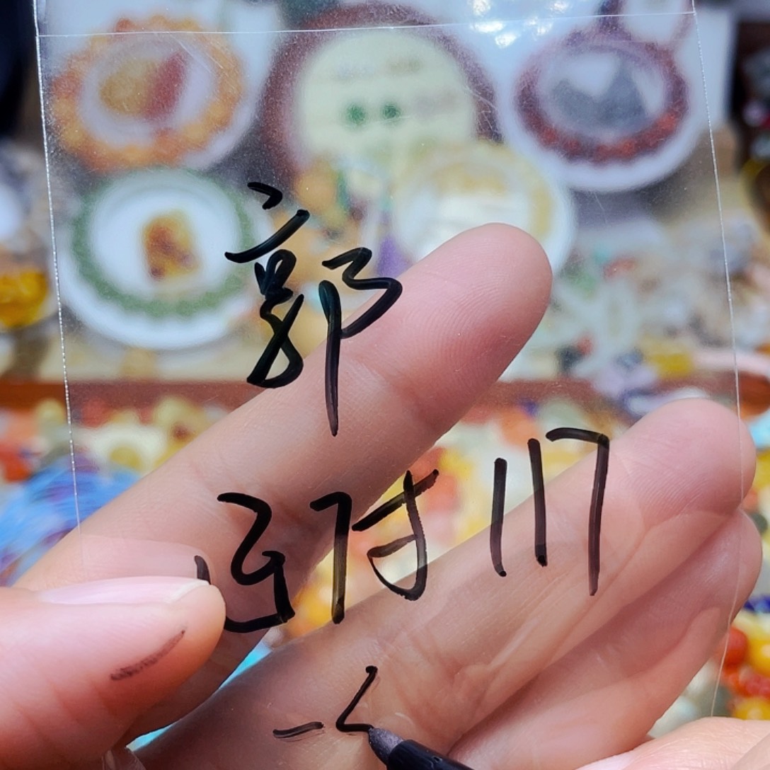 南红玛瑙挂件未镶嵌?****ぁ订制