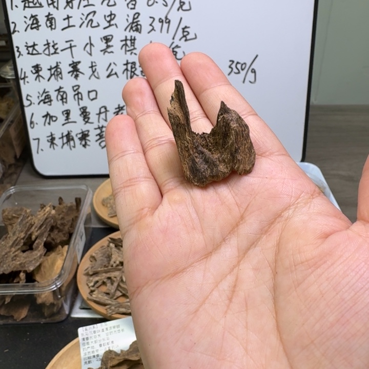 捡漏！达拉干九分沉1.79克