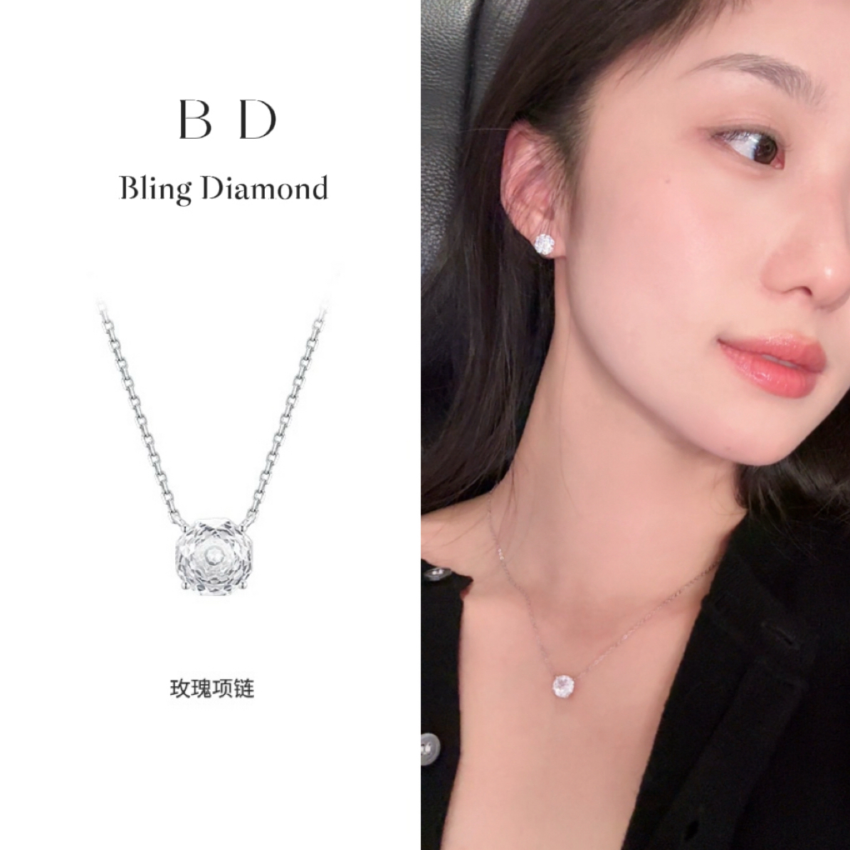坠链均925银合成锆石 玫瑰｜S925纯银锁骨链高级感毛衣链