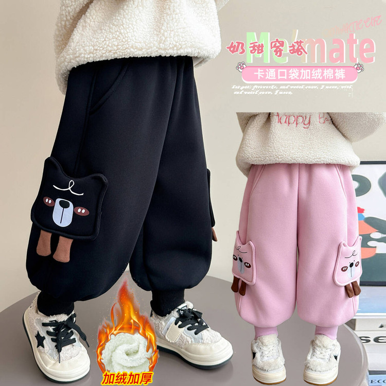 2025新款冬季加绒棉裤男女童保暖卡通口袋休闲裤宝宝冬装裤子