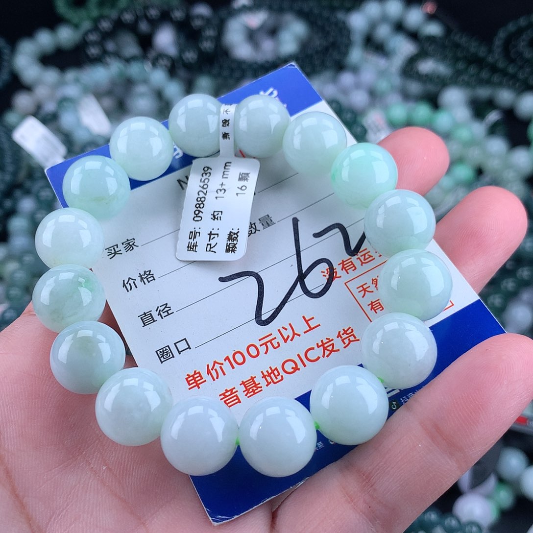 翡翠毛衣链未镶嵌13+