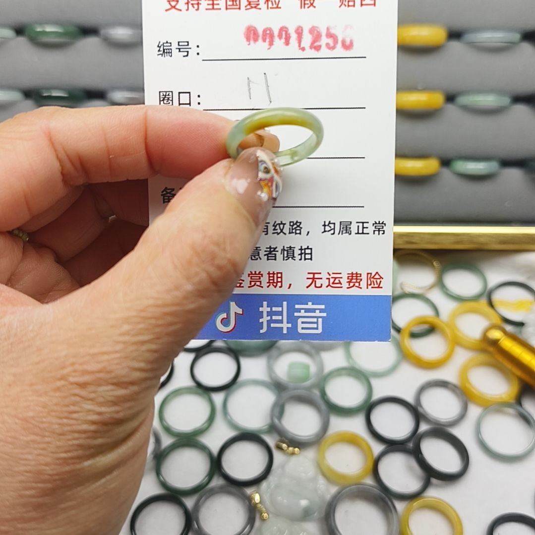 翡翠戒圈未镶嵌天然翡翠