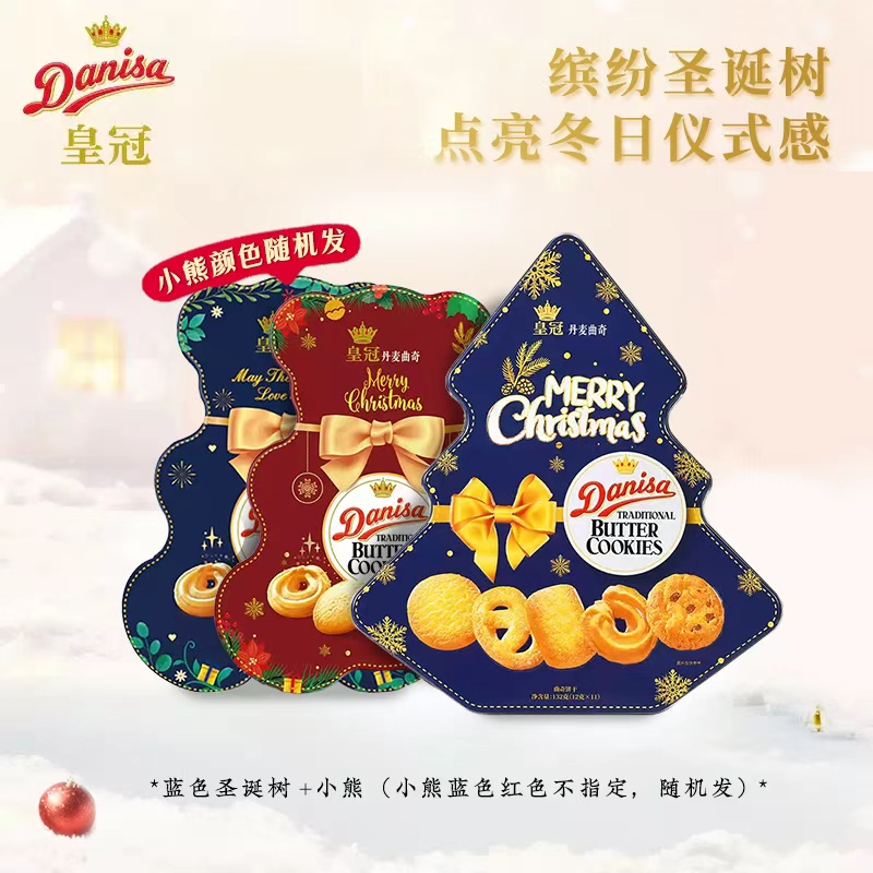 Danisa皇冠丹麦曲奇饼干圣诞缤纷装132g圣诞款