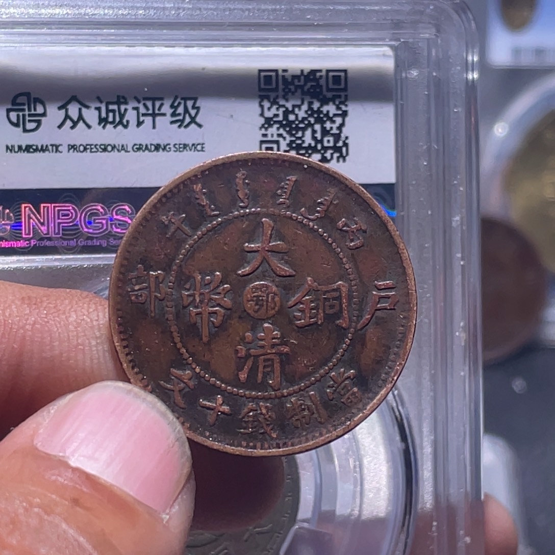 金属汇通天下汇通柴3