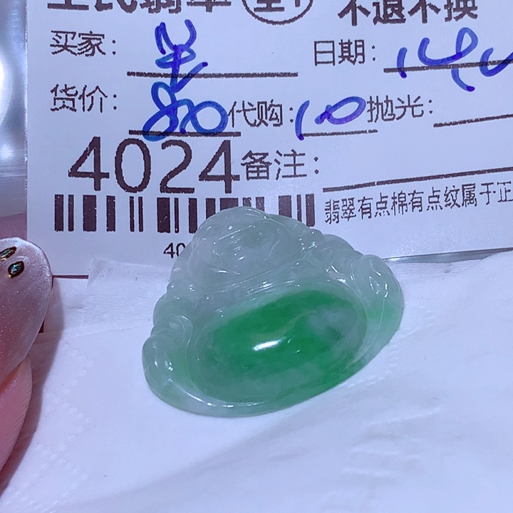 尘***语翡翠未镶嵌颈饰在