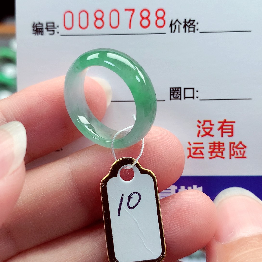 翡翠未镶嵌戒指10号