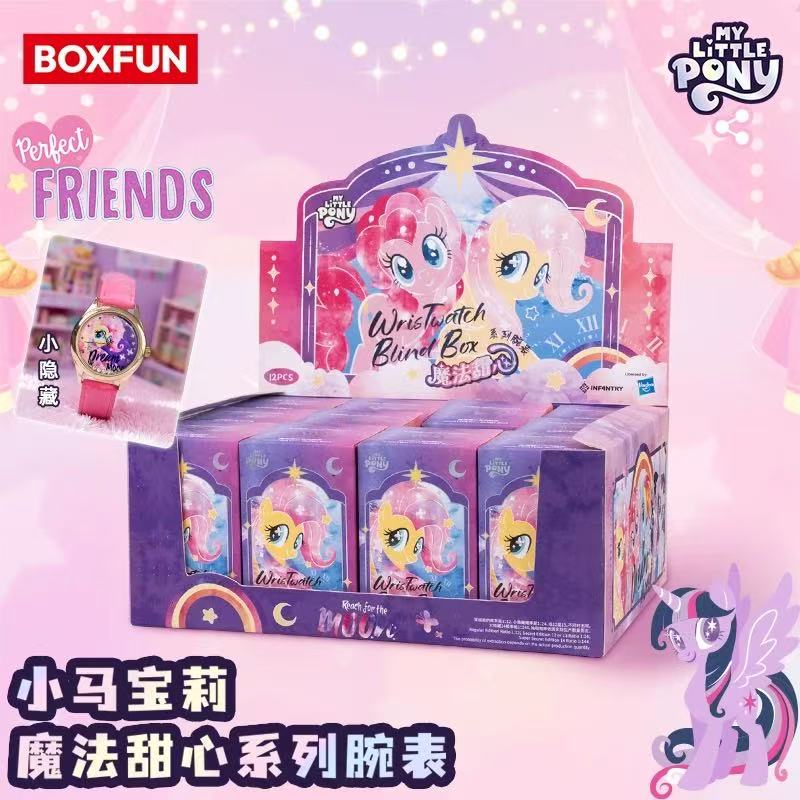 麦和正版小马宝莉魔法甜心系列手表女生生日礼物周边腕表童年盲盒