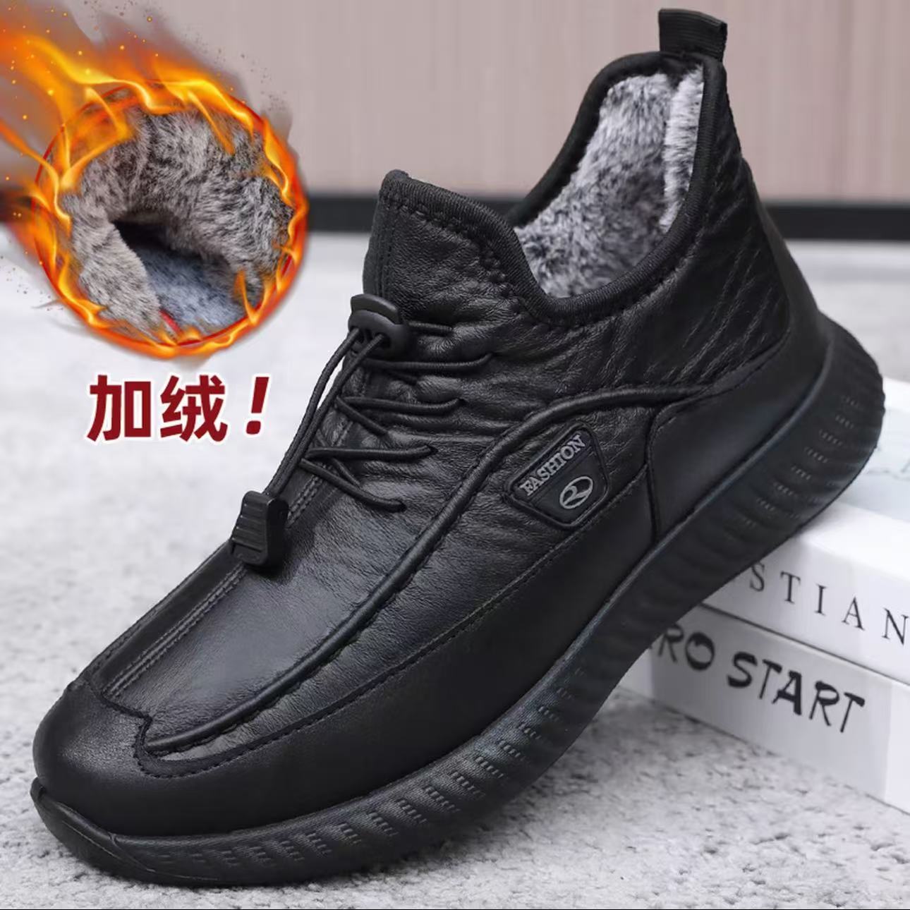 冬季老北京布鞋男款加绒保暖防滑中老年人运动休闲爸爸鞋