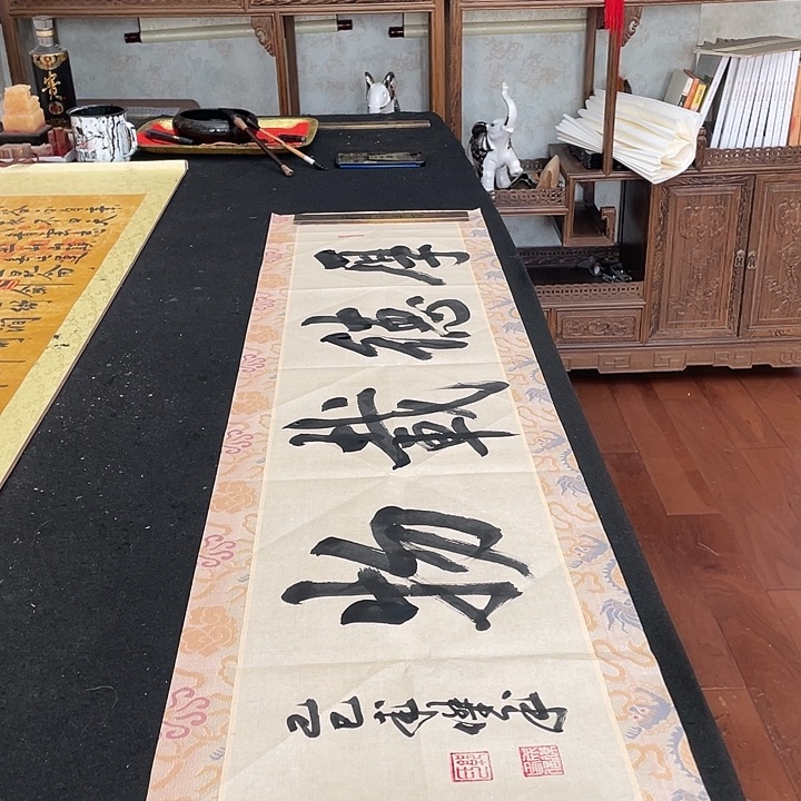 书法厚德载物书法作品