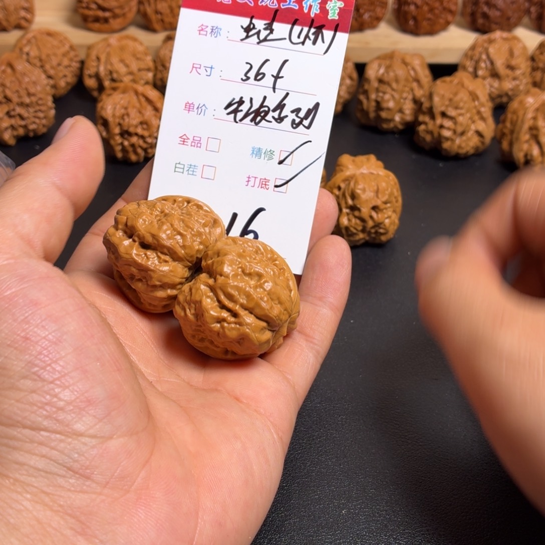 禾***。把件文玩核桃核桃16