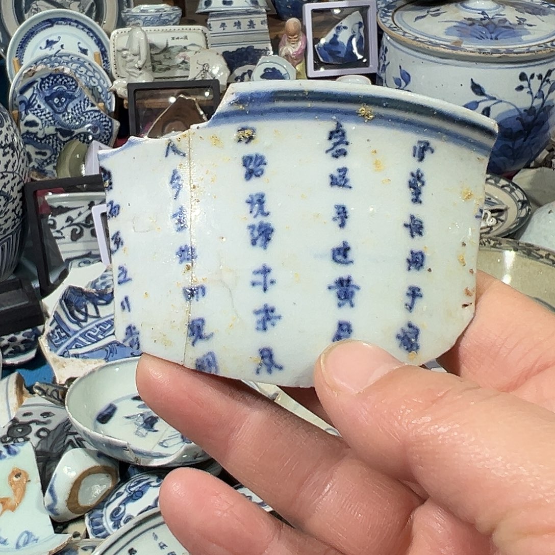 瓷片瓷片标本，全场包邮