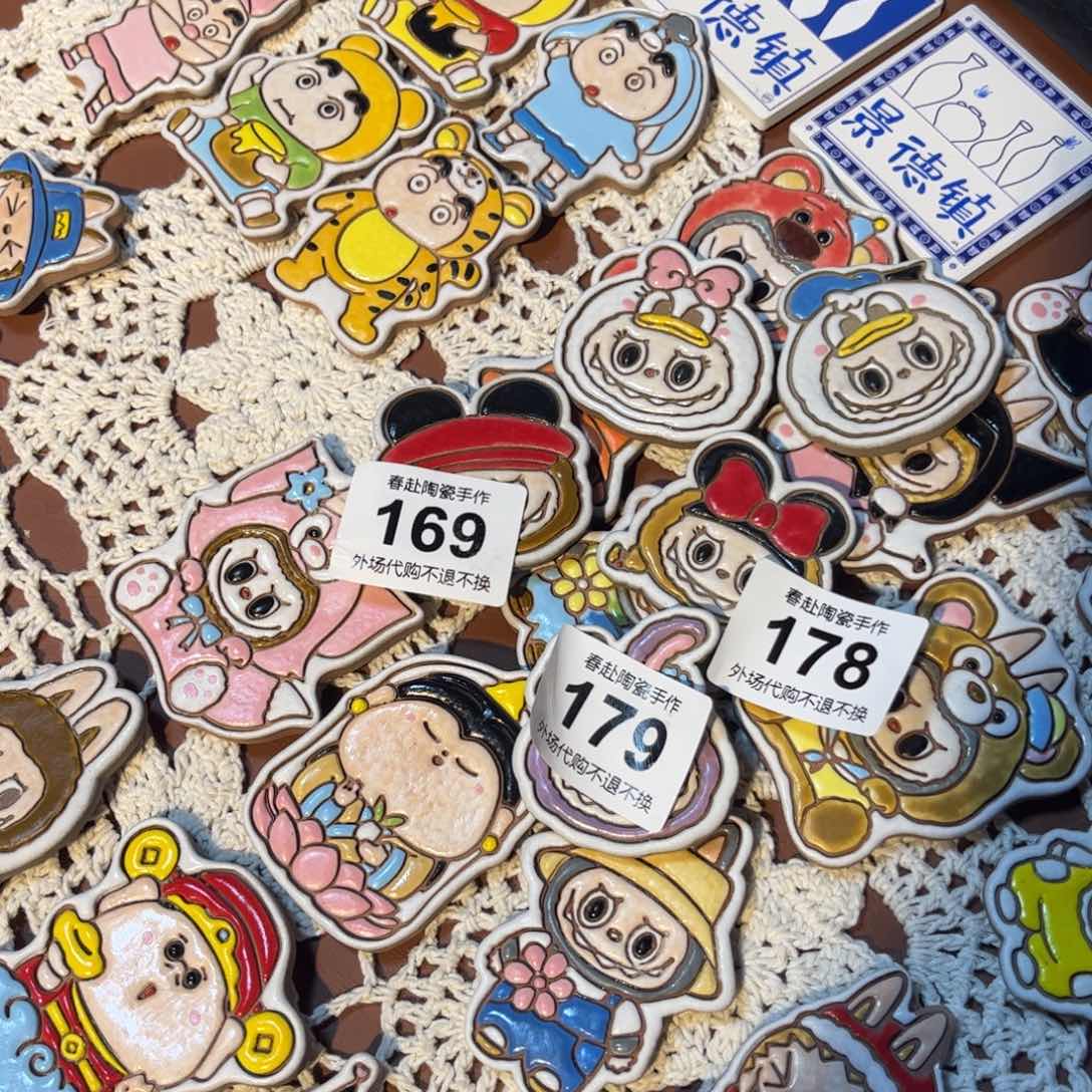 芝***糖169,179,178陶瓷陶瓷陶瓷茶具