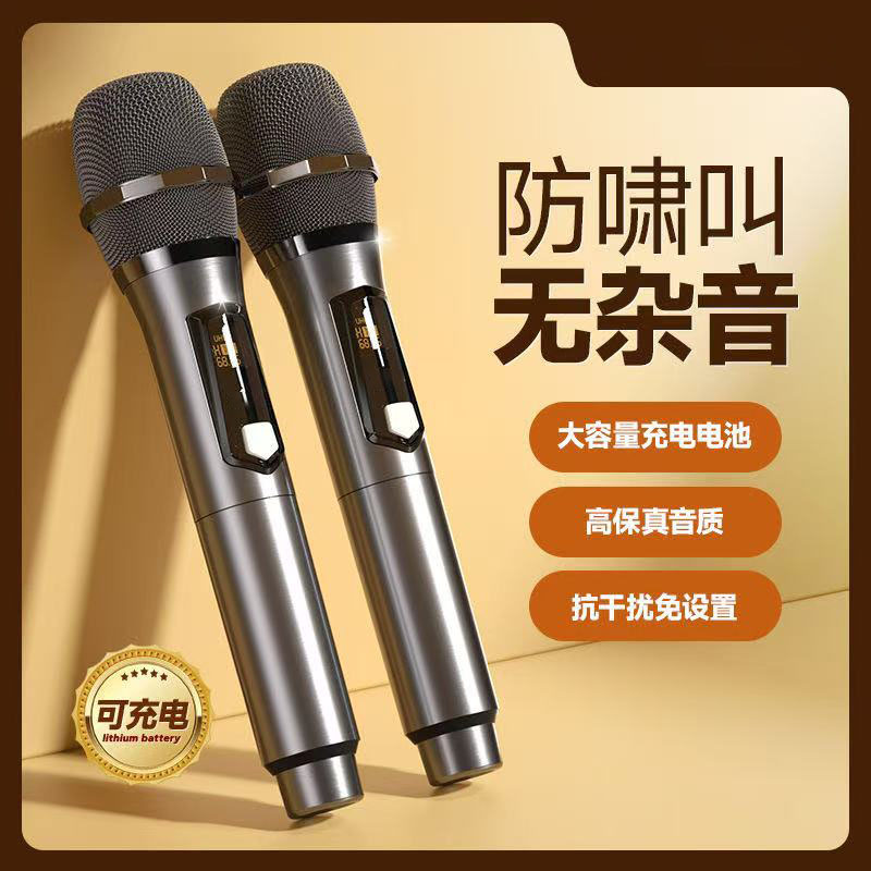 【赠品勿拍 】U段话筒无线动圈麦克风专业舞台降噪K歌