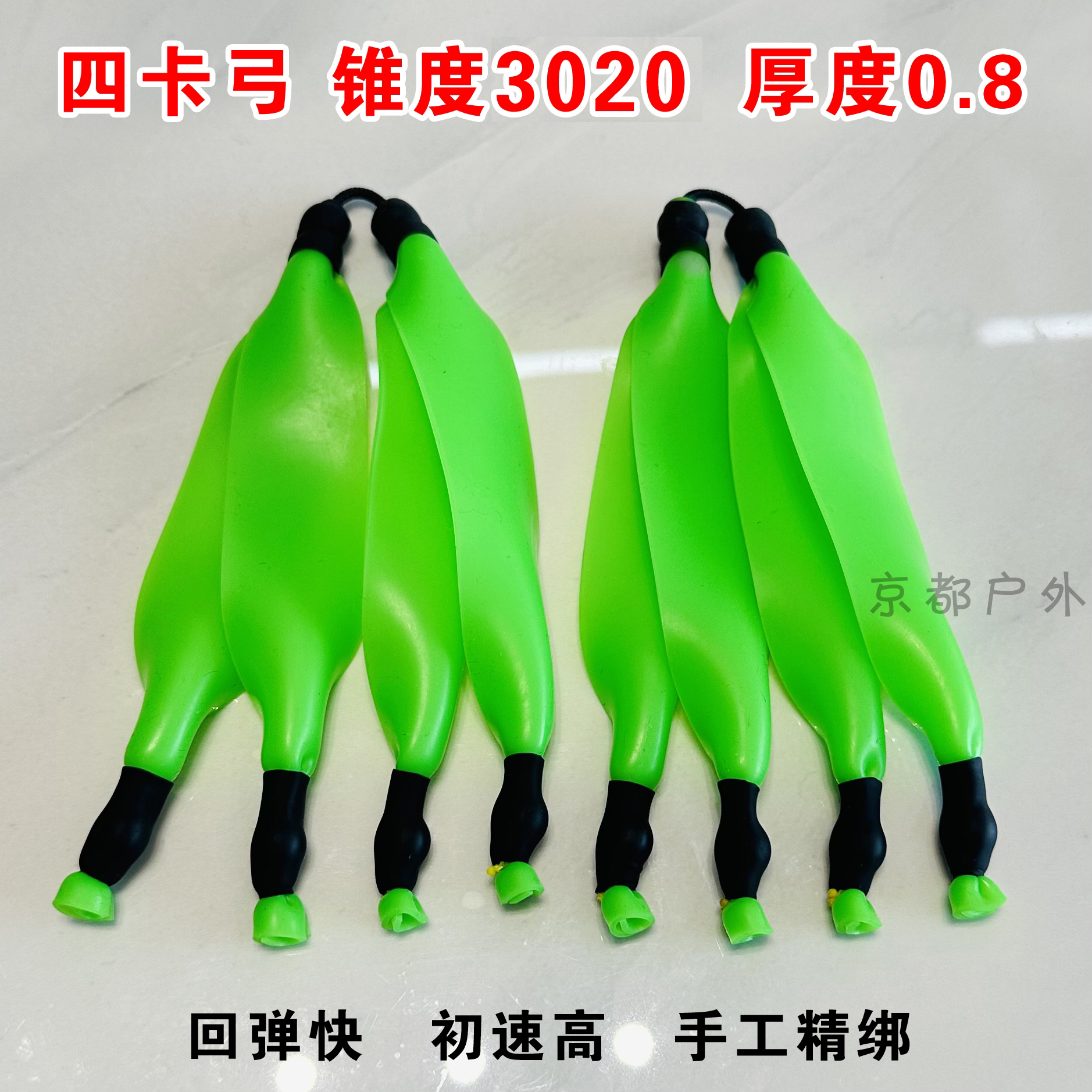 新款大锥度扁皮筋垂钓路亚用手工精绑