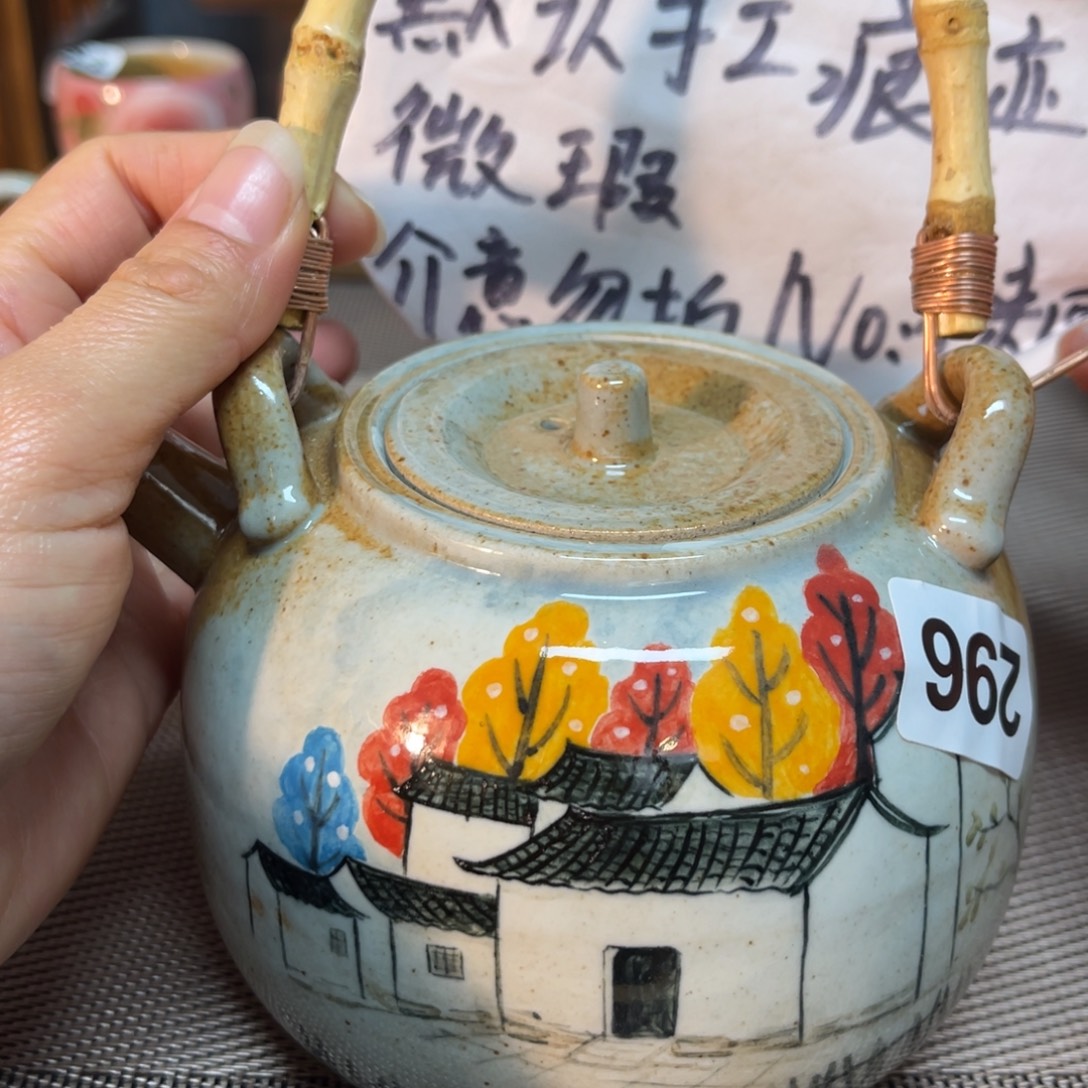 陶壶朋友们快来抢浮力