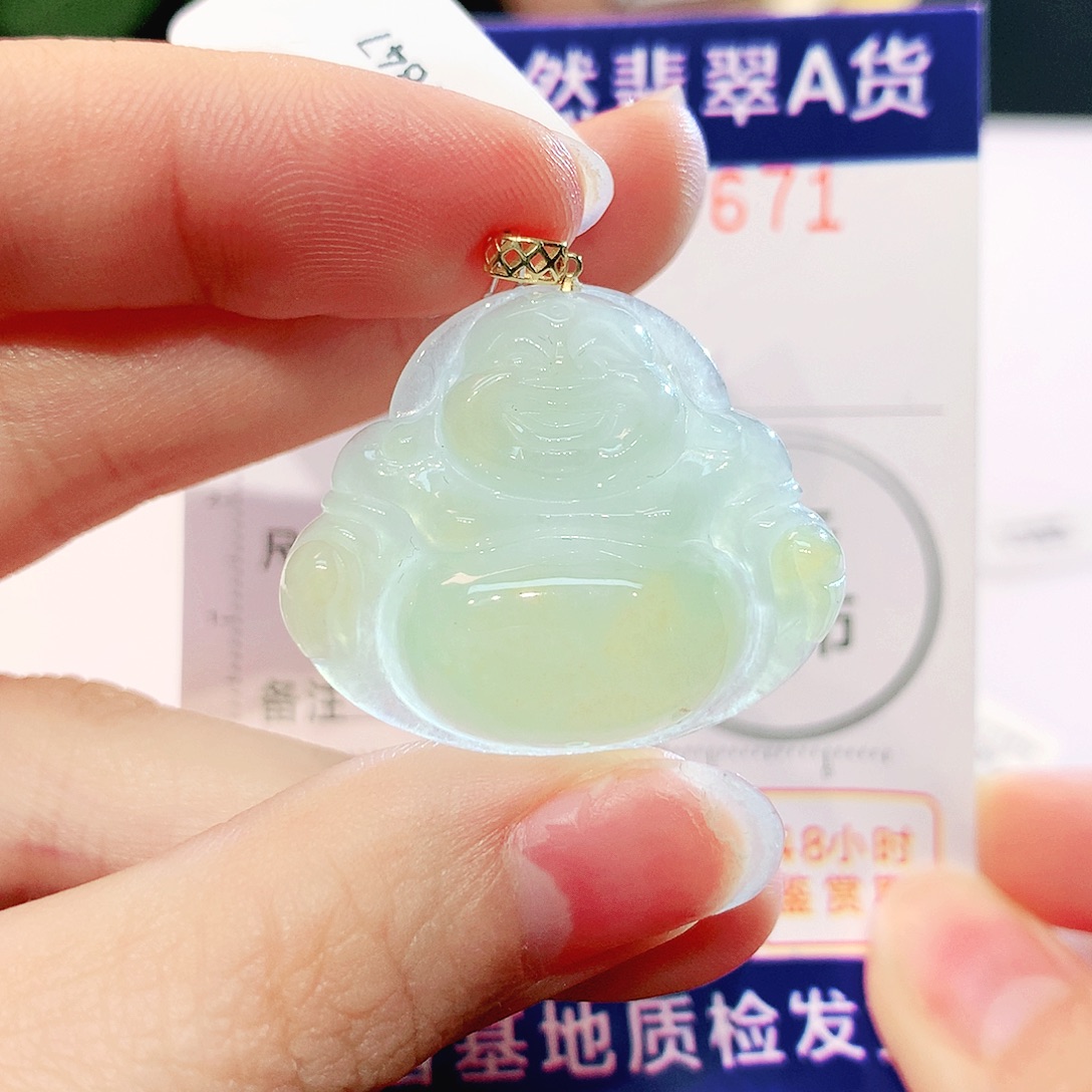 翡翠18K金镶嵌吊坠(不含链)