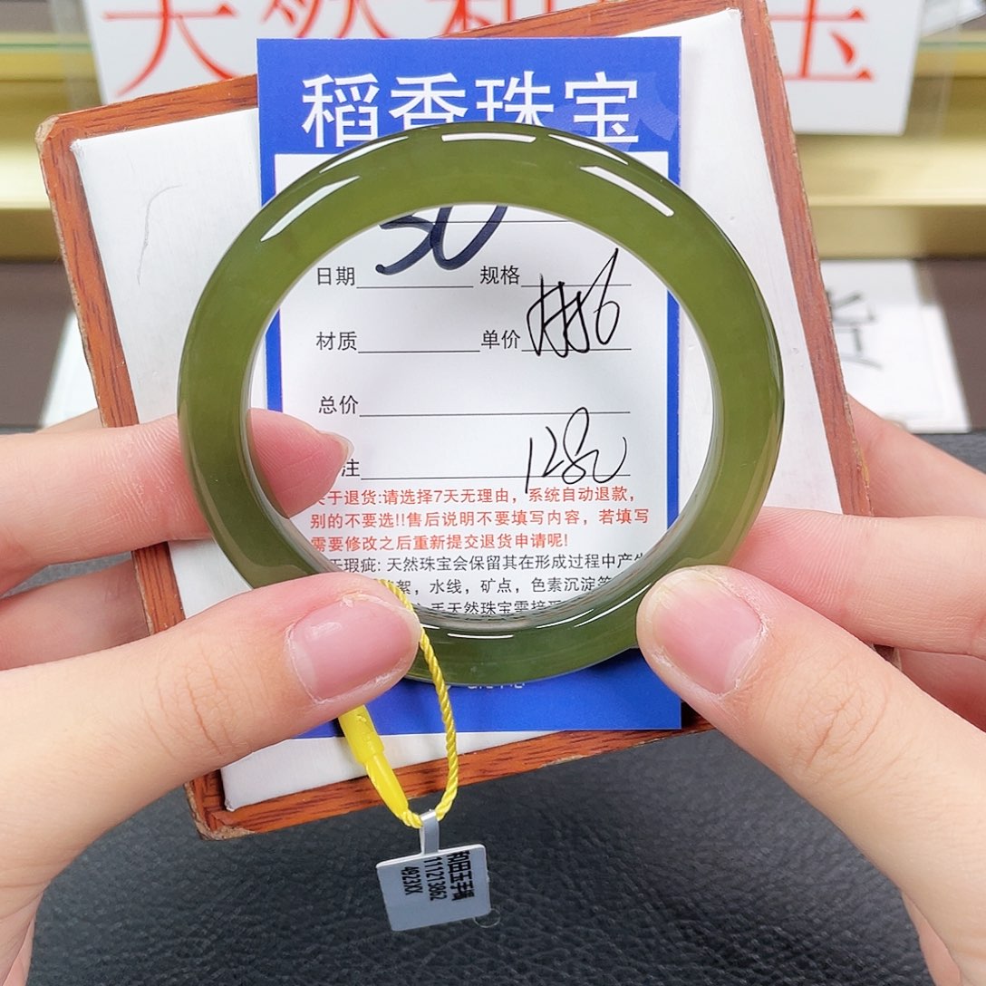 和田玉手镯未镶嵌