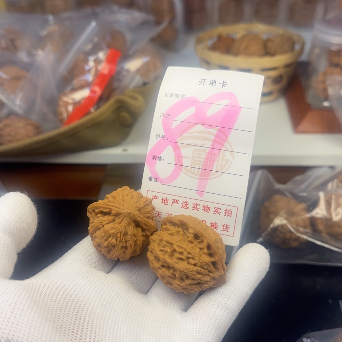 吊坠文玩核桃核桃