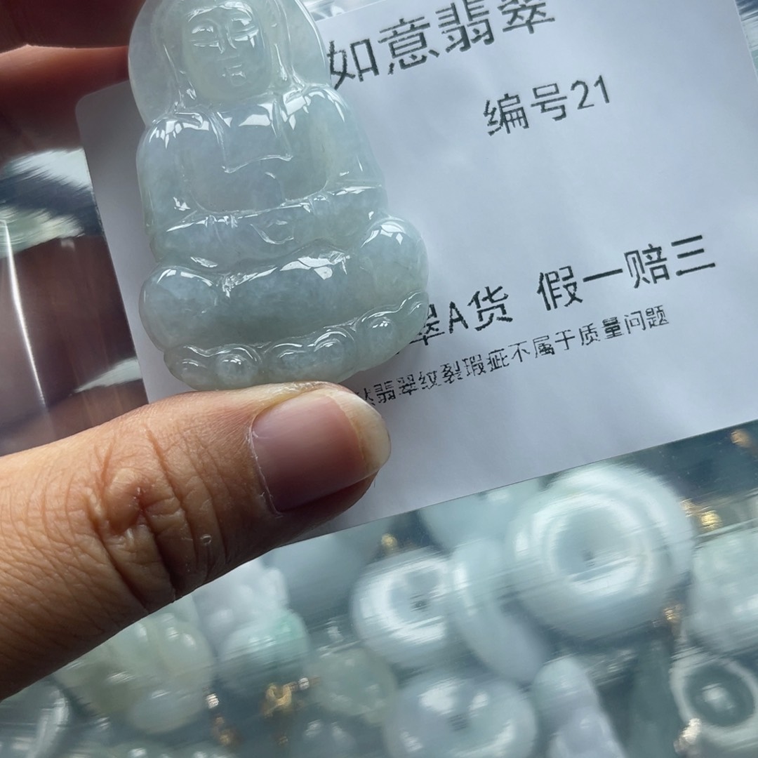 翡翠未镶嵌颈饰天然翡翠21