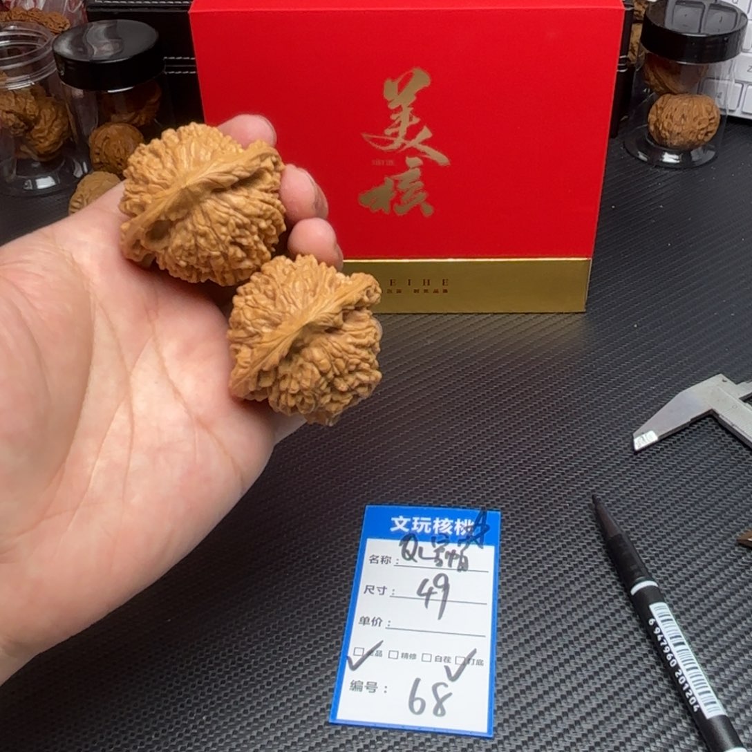 文玩核桃把件68……