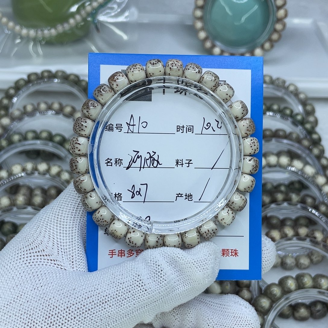 手串星月菩提10河豚