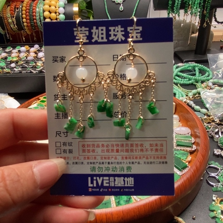 翡翠耳饰合金绿碎耳环